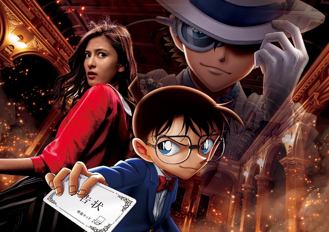 「名探偵コナン・ザ・エスケープ ～紺青の序幕（こんじょうのプロローグ）～」原作／青山剛昌｢名探偵コナン｣(小学館｢週刊少年サンデー｣連載中)  (C)2019 青山剛昌／名探偵コナン製作委員会