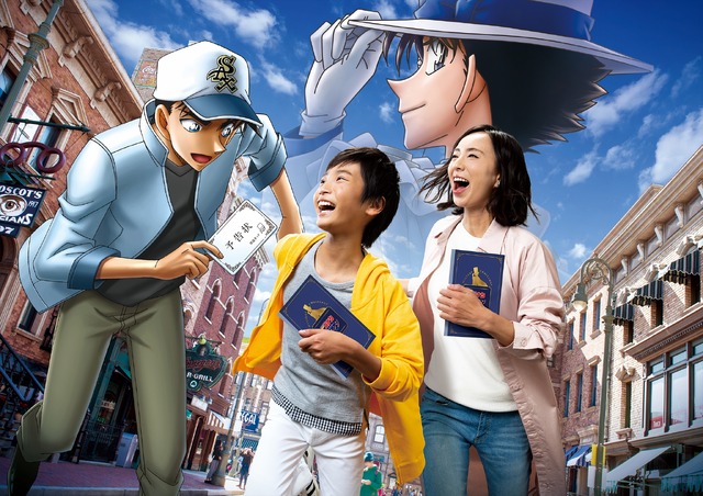 「名探偵コナン・ミステリー・チャレンジ」原作／青山剛昌｢名探偵コナン｣(小学館｢週刊少年サンデー｣連載中)  (C)2019 青山剛昌／名探偵コナン製作委員会