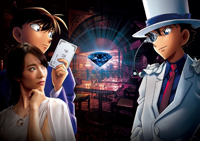 「名探偵コナン・ミステリー・レストラン」原作／青山剛昌｢名探偵コナン｣(小学館｢週刊少年サンデー｣連載中)  (C)2019 青山剛昌／名探偵コナン製作委員会