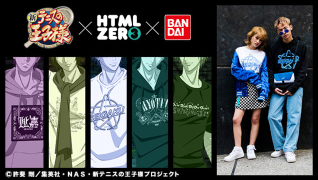 『新テニスの王子様』×「HTML ZERO3」コラボアイテム (C)許斐 剛/集英社・NAS・新テニスの王子様プロジェクト