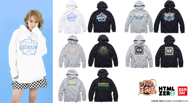 「新テニスの王子様×HTML ZERO3 Captain パーカ」各6,264円(税込) (C)許斐 剛/集英社・NAS・新テニスの王子様プロジェクト