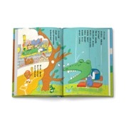 絵本 「ワニくんのながいかお」