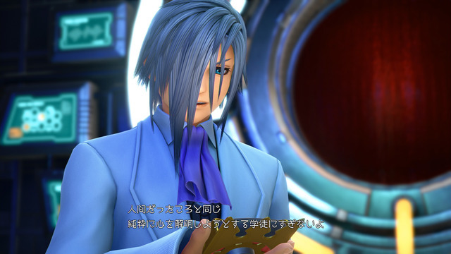 『キングダム ハーツIII』、「アナ雪」とイェン・シッドが待つ「不思議な塔」ワールド情報！元XIII機関メンバーの姿も