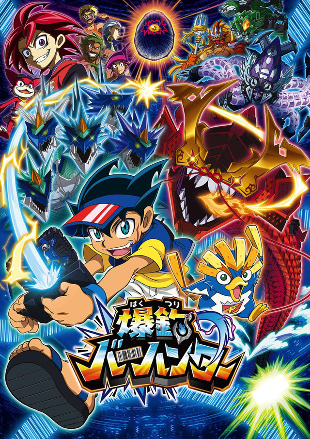 『爆釣バーハンター』(C)鈴木サバ缶/小学館・爆釣団・テレビ東京