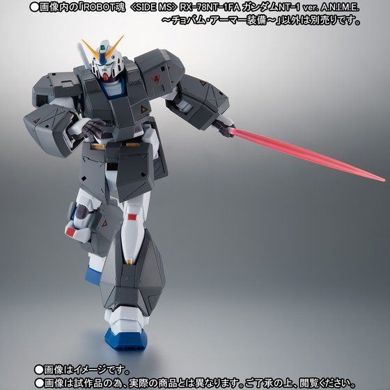 「ROBOT魂＜SIDE MS＞ RX-78NT-1FA ガンダムNT-1 ver. A.N.I.M.E. ～チョバム・アーマー装備～」8,640円（税込）(C)創通・サンライズ