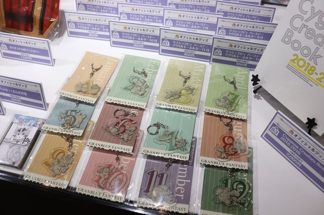 『グラブル』『シャドバ』サイゲーコンテンツが幕張メッセに大集合！会場の様子を写真でチェック