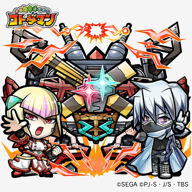 『コトダマン』×「新幹線変形ロボ シンカリオン」コラボイベントの見どころをチェック─10連確定ガチャやクエストでコラボキャラをゲット！