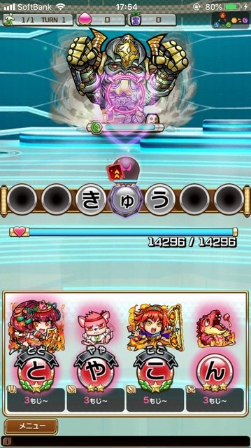 「Ｅ５はやぶさ」や「ドクターイエロー」が登場―テレビアニメ「新幹線変形ロボ シンカリオン」×『コトダマン』コラボをプレイ！