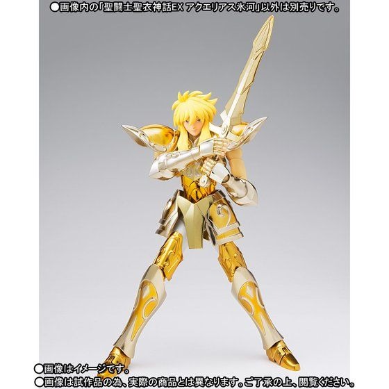 「聖闘士聖衣神話EX アクエリアス氷河」9,720円（税込）(C)車田正美／集英社・東映アニメーション