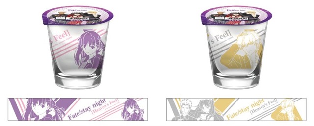 「Fate HF」ローソンキャンペーン：オリジナルゼリーセット(C)TYPE-MOON・ufotable・FSNPC (C)Lawson, Inc.