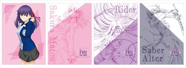 「Fate HF」ローソンキャンペーン：クリアファイルセット(C)TYPE-MOON・ufotable・FSNPC (C)Lawson, Inc.