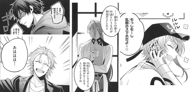 『ヒプノシスマイク -Before The Battle- The Dirty Dawg』