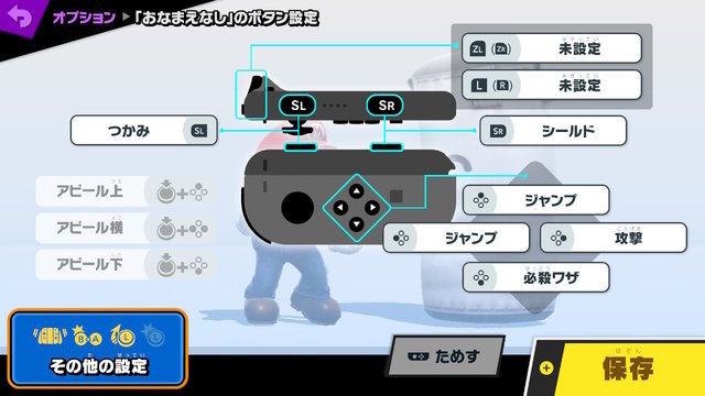 ゲームキューブコントローラで遊ぶ『スマブラSP』のススメ─Joy-Conとはどう違う？