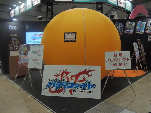 発表会直前の様子