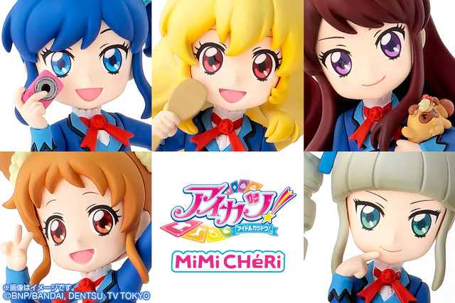 「MiMiCHeRi アイカツ！fashion check！セット」7,776円（税込）(C)BNP/BANDAI,DENTSU,TV TOKYO