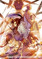 「薄桜鬼検定」