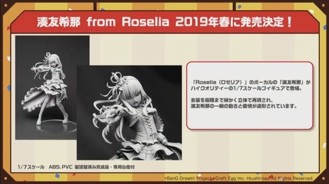 『バンドリ！』「ゆく年くる年カバー楽曲追加キャンペーン！」の開催や、「第70回さっぽろ雪まつり」への出展が決定！【生放送まとめ】