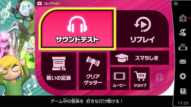 『スマブラSP』読者が最初に遊んだゲームモードは？お馴染み「大乱闘」や新要素「スピリッツ」の順位を大発表！