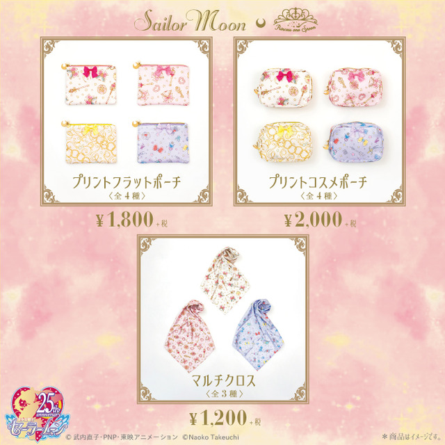 「美少女戦士セーラームーン」と 「プリンセスワンスプーン」のコラボ〈第3弾〉