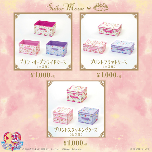 「美少女戦士セーラームーン」と 「プリンセスワンスプーン」のコラボ〈第3弾〉