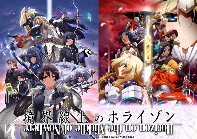 『境界線上のホライゾン』完全新作特典アニメーション 場面カット(C)川上稔／アスキー・メディアワークス／境界線上のホライゾン製作委員会