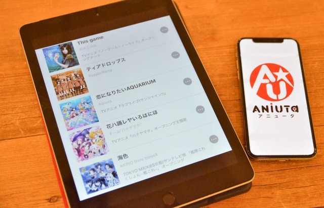 「マクロスΔ」ワルキューレや「ラブライブ」Aqoursも！ 聴き放題サービス「ANiUTa」でみんなが聴いている曲は？