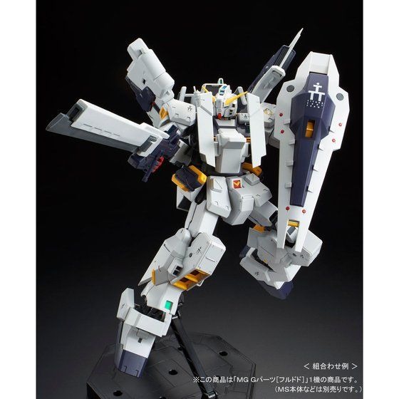 「MG 1/100 Gパーツ［フルドド］」2,376円（税込）(C)創通・サンライズ