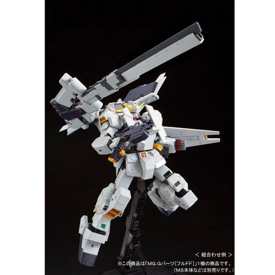 「MG 1/100 Gパーツ［フルドド］」2,376円（税込）(C)創通・サンライズ