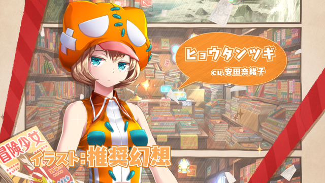 手塚治虫作品キャラクター美少女化プロジェクト『絵師神の絆』公認コスプレイヤーを起用―新たに5人のキャラクター情報も公開！