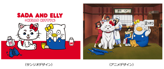 「銀魂×Sanrio characters」万事屋×リトルツインスターズ（キキ＆ララ）(C)空知英秋／集英社・テレビ東京・電通・BNP・アニプレックス(C)1976, 1982, 2018 SANRIO CO.,LTD.