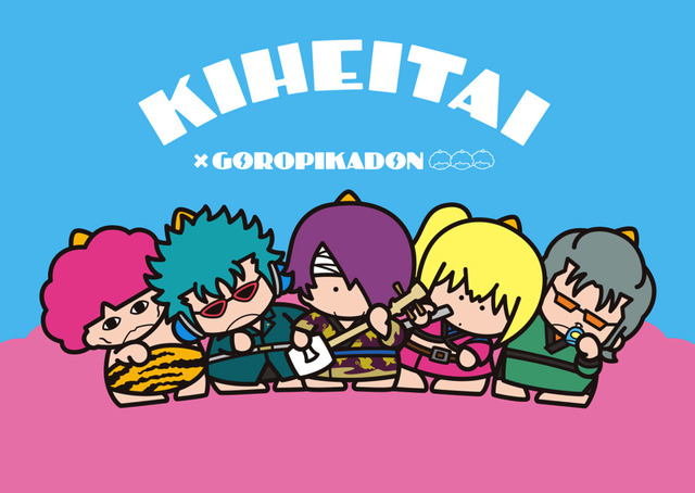 「銀魂×Sanrio characters」鬼兵隊×ゴロピカドン(C)空知英秋／集英社・テレビ東京・電通・BNP・アニプレックス(C)1976, 1982, 2018 SANRIO CO.,LTD.