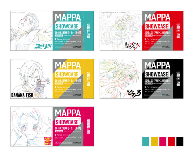 「MAPPA SHOW CASE」通常チケット(全5種) 各500円(C)はせつ町民会/ユーリ!!! on ICE 製作委員会(C)吉田秋生・小学館/Project BANANA FISH(C)ゾンビランドサガ製作委員会どろろ (C)手塚プロダクション/ツインエンジン(C)河村ほむら・尚村透/SQUARE ENIX・「賭ケグルイ××」製作委員会