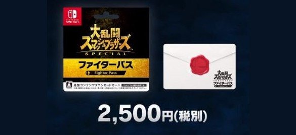 「『スマブラSP』のファイターパス、もう購入した？」結果発表─多くの読者がDLCに期待大！「DLCを購入しない」は“2.7%”に【アンケート】