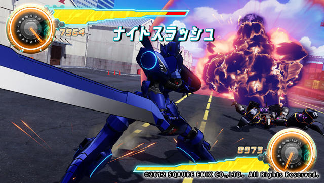 超速変形ジャイロゼッター  