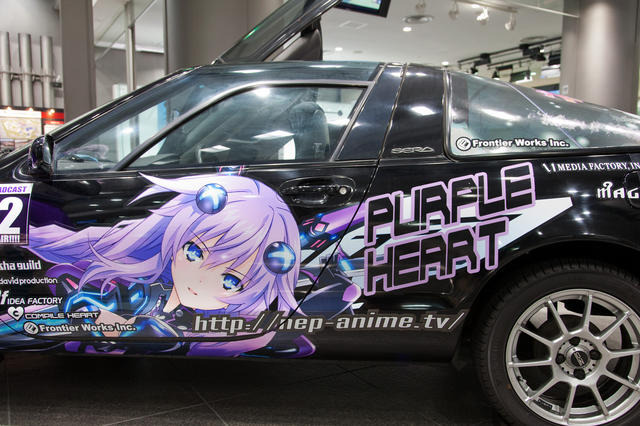 「超次元ゲイム ネプテューヌ」公式痛車