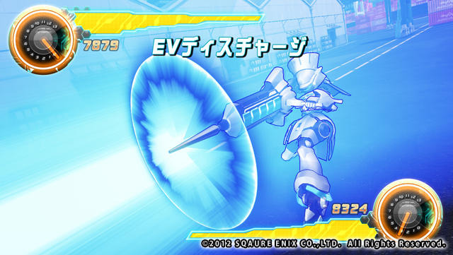 超速変形ジャイロゼッター  