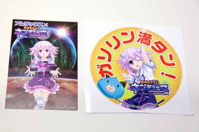 「超次元ゲイム ネプテューヌ」公式痛車