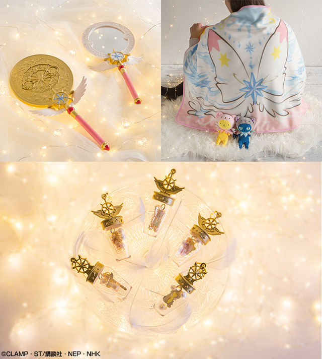 「一番くじ アニメ カードキャプターさくら～クリアカード編～ Twinkle Little Magic」1回620円(税込) (C)CLAMP・ST/講談社・NEP・NHK