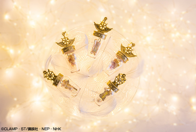 D賞：ボトルチャーム (全5種) (C)CLAMP・ST/講談社・NEP・NHK