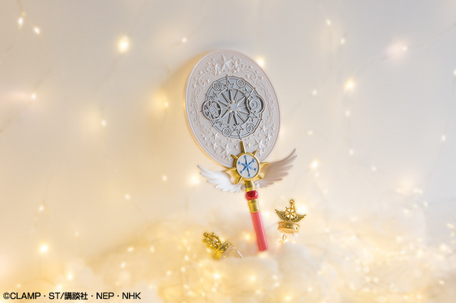 ラストワン賞：夢の杖ミラー ラストワンver. (C)CLAMP・ST/講談社・NEP・NHK