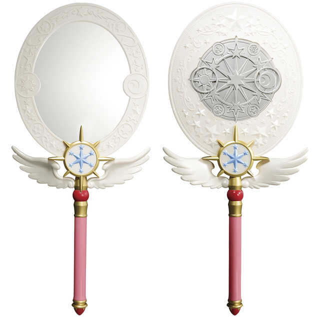 ラストワン賞：夢の杖ミラー ラストワンver. (C)CLAMP・ST/講談社・NEP・NHK