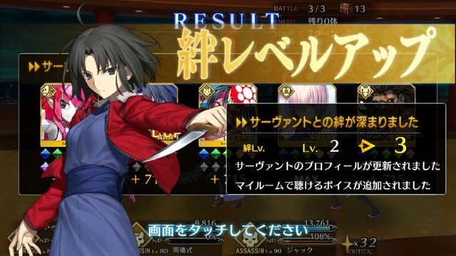 「『FGO』で最初に絆レベル10にした理由は？」結果発表─1位は“46％”超えの圧倒的多数！ 支援役やヘラクレスを押さえる形に【アンケート】