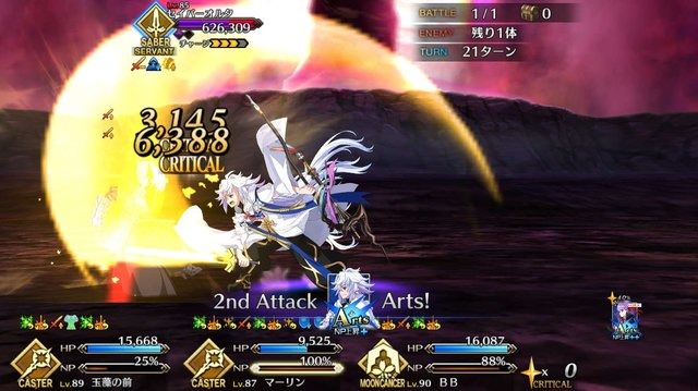 「『FGO』で最初に絆レベル10にした理由は？」結果発表─1位は“46％”超えの圧倒的多数！ 支援役やヘラクレスを押さえる形に【アンケート】