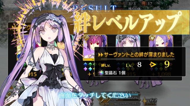 「『FGO』で最初に絆レベル10にした理由は？」結果発表─1位は“46％”超えの圧倒的多数！ 支援役やヘラクレスを押さえる形に【アンケート】