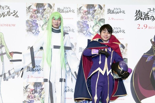 『コードギアス 復活のルルーシュ』完成披露披試写会スチール(C)SUNRISE／PROJECT L-GEASS Character Design (C)2006-2018 CLAMP・ST