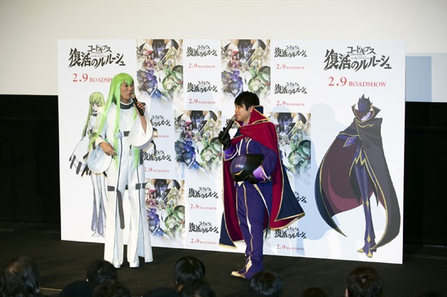 『コードギアス 復活のルルーシュ』完成披露披試写会スチール(C)SUNRISE／PROJECT L-GEASS Character Design (C)2006-2018 CLAMP・ST