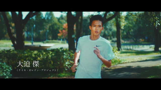 CM『第95回箱根駅伝 箱根駅伝のその先へ』場面カット