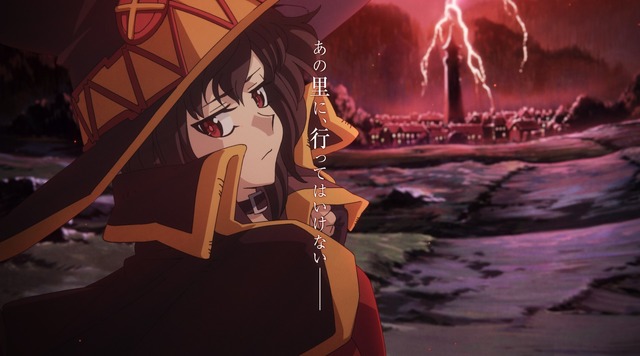 『映画この素晴らしい世界に祝福を！紅伝説』特報映像(C)暁なつめ・三嶋くろね／KADOKAWA／映画このすば製作委員会