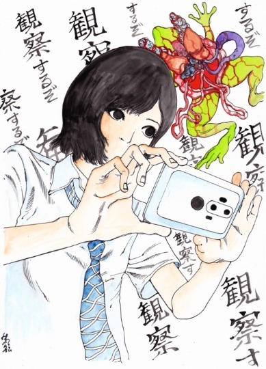 「タリウム少女の毒殺日記」