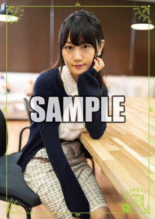 「Voice Actor Card Collection VOL.03 小倉 唯『Yuica もしも小倉 唯がカードになったら』」ブシロード EC SHOP限定BOX購入特典：PRカード［もしも同僚だったら］(C)bushiroad All Rights Reserved.